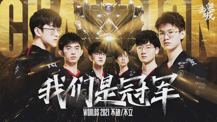 球迷的声音
