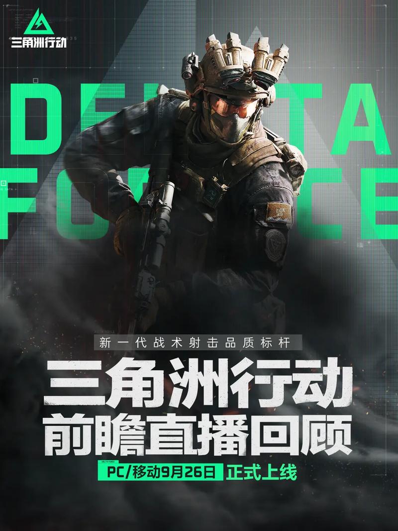保持阵容的