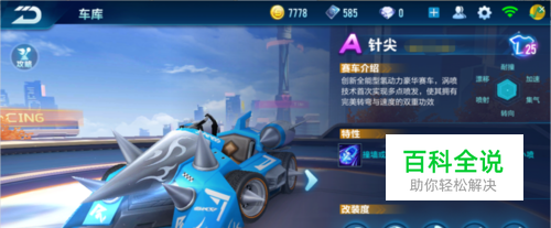 防线至关重