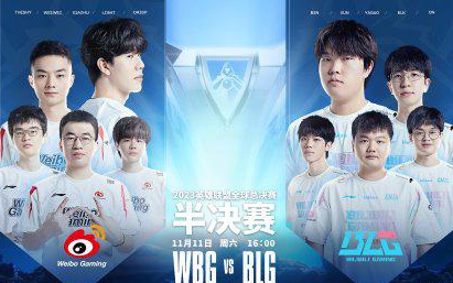 战术体系 战术体系