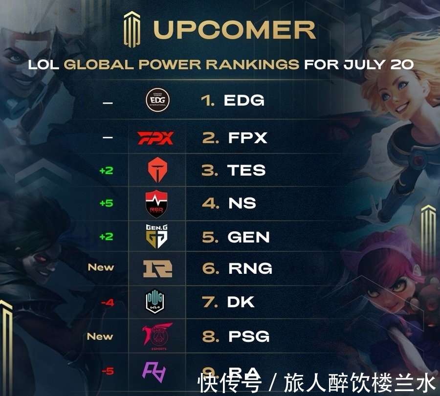 趁对手主力 趁对手主力