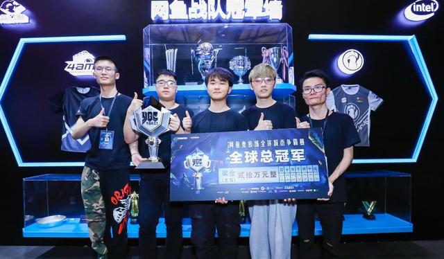 本届致同邀 本届致同邀