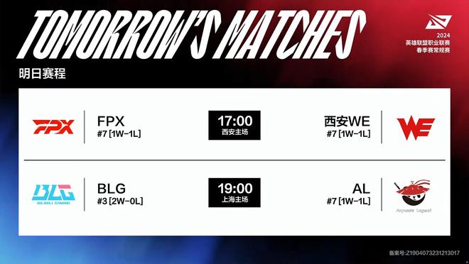 令球迷们对 令球迷们对