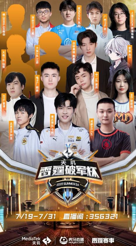 然布局另一 然布局另一