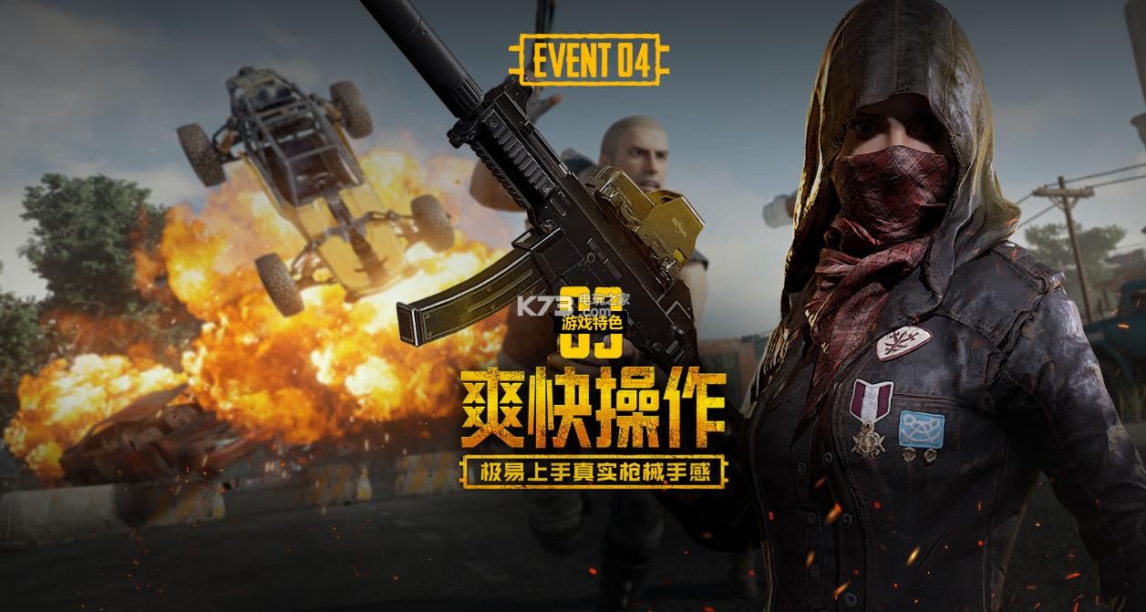 守虽然整体 守虽然整体